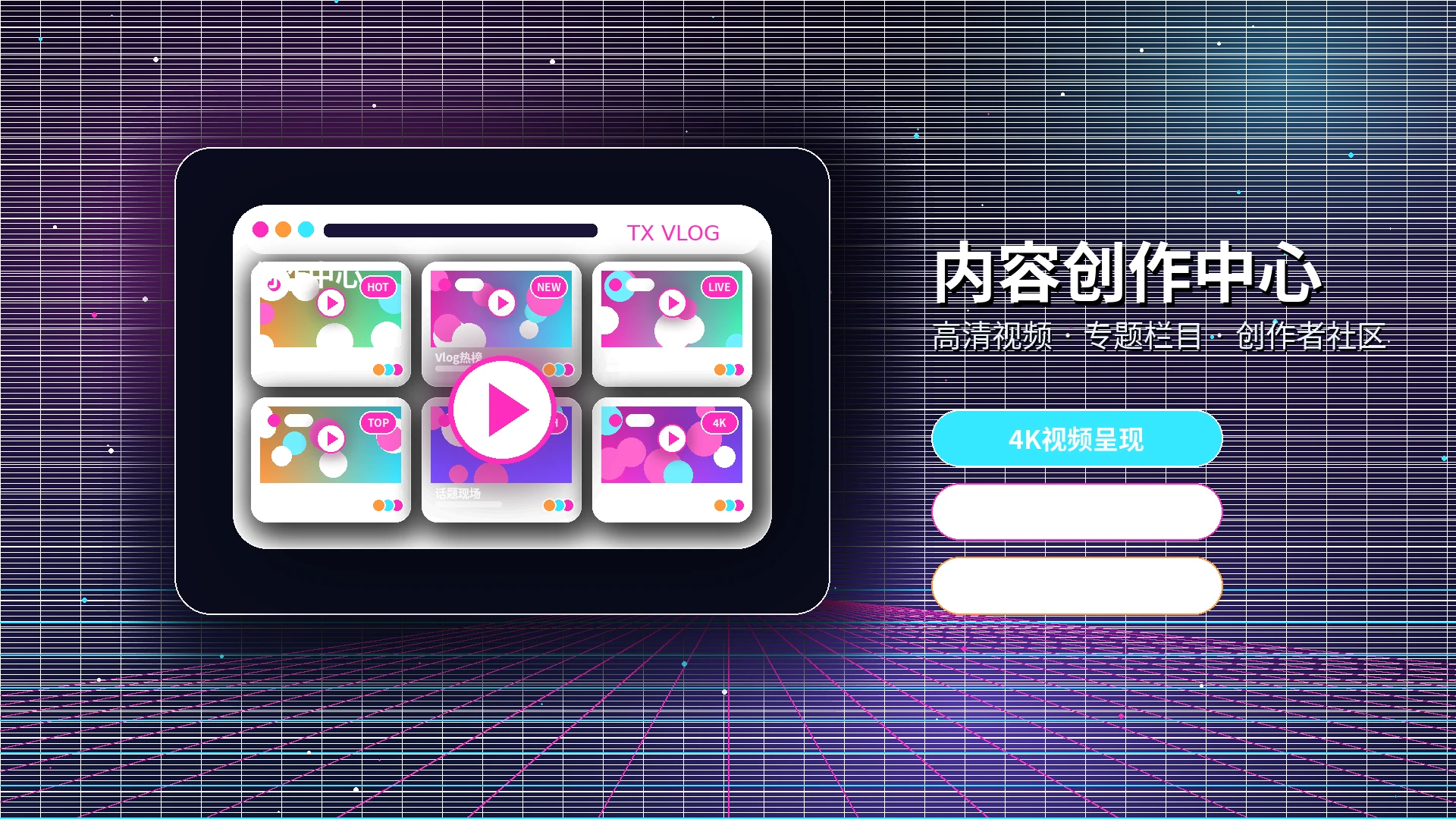 糖心vlog影视内容横幅