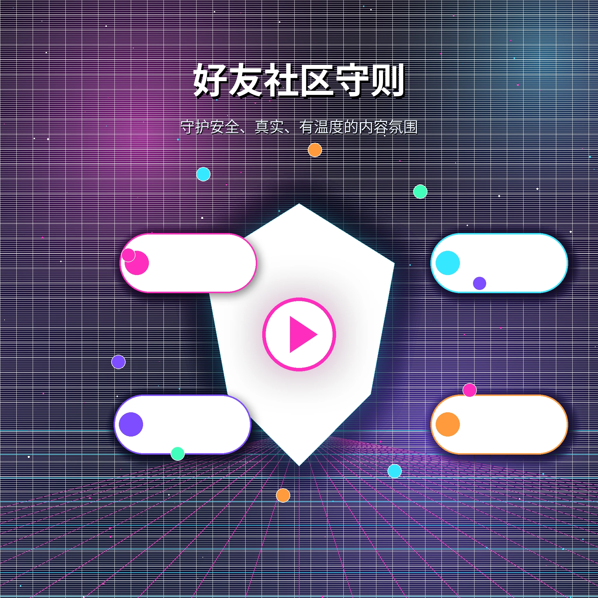 糖心vlog兴趣社区内容